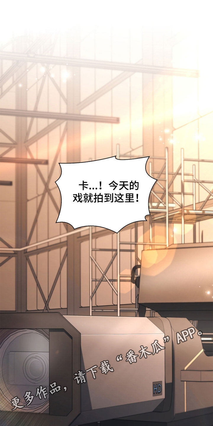 强制吻痕漫画,第77章：【第二季】不会放过你的1图