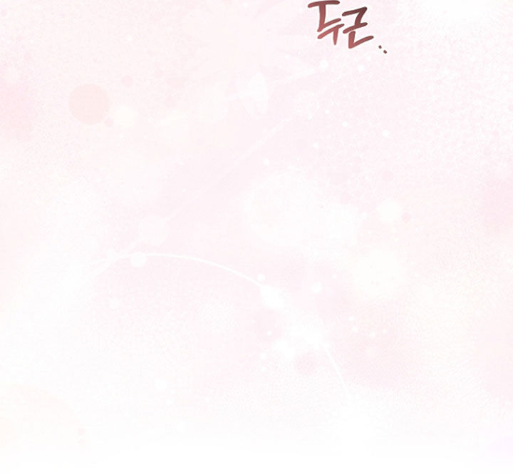 强制吻痕漫画,第76章：【第二季】我会保护你5图