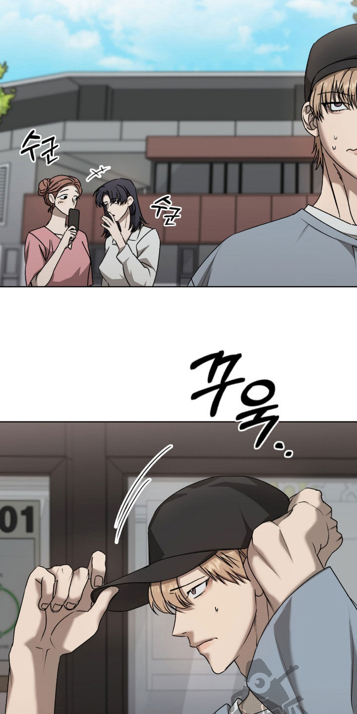 一对一送货漫画,第73章：给你一个机会1图