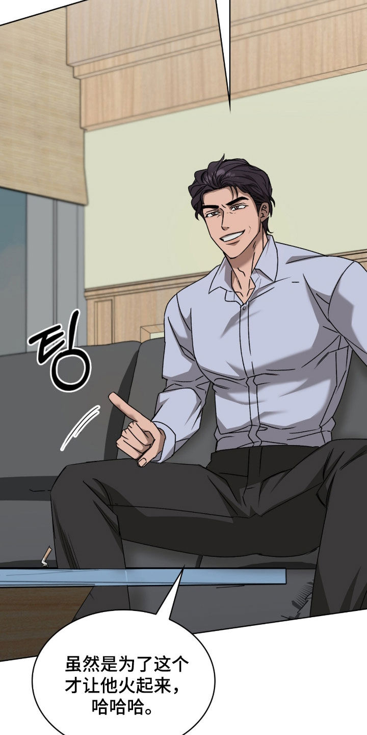 一对一送货漫画,第74章：珍贵恋人5图