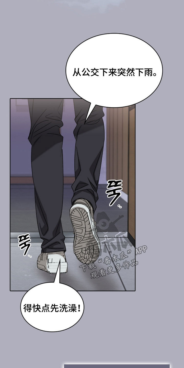一对一送货漫画,第74章：珍贵恋人1图