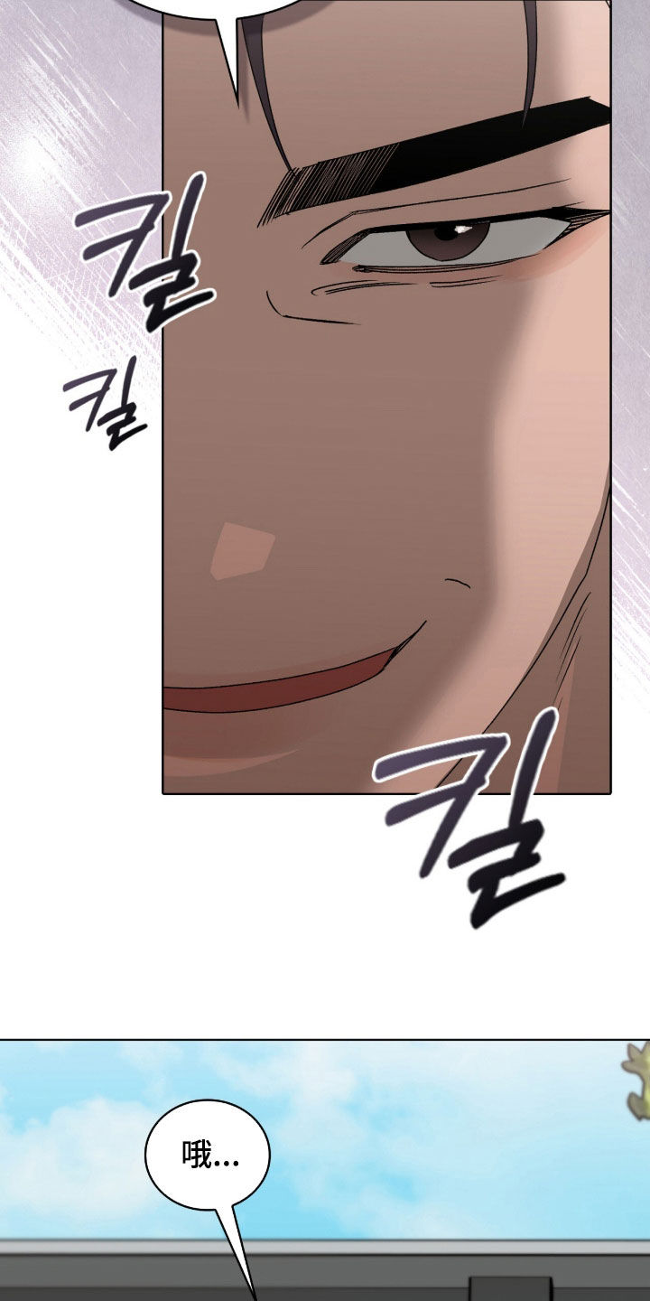 一对一送货漫画,第73章：给你一个机会2图