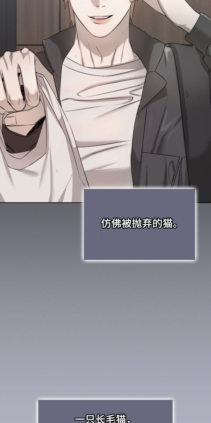 一对一送货漫画,第74章：珍贵恋人4图