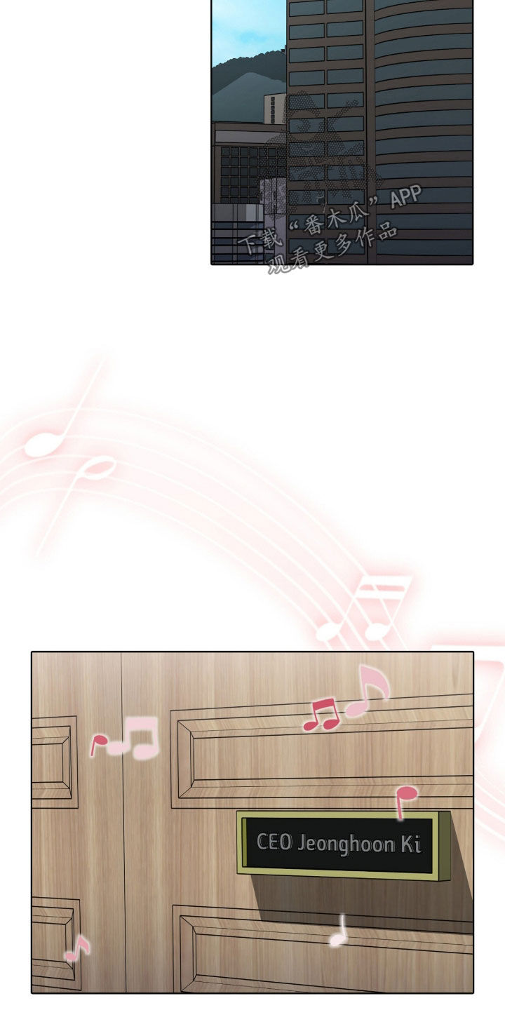 一对一送货漫画,第73章：给你一个机会5图