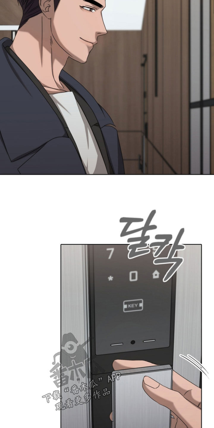 一对一送货漫画,第76章：我教你开车4图