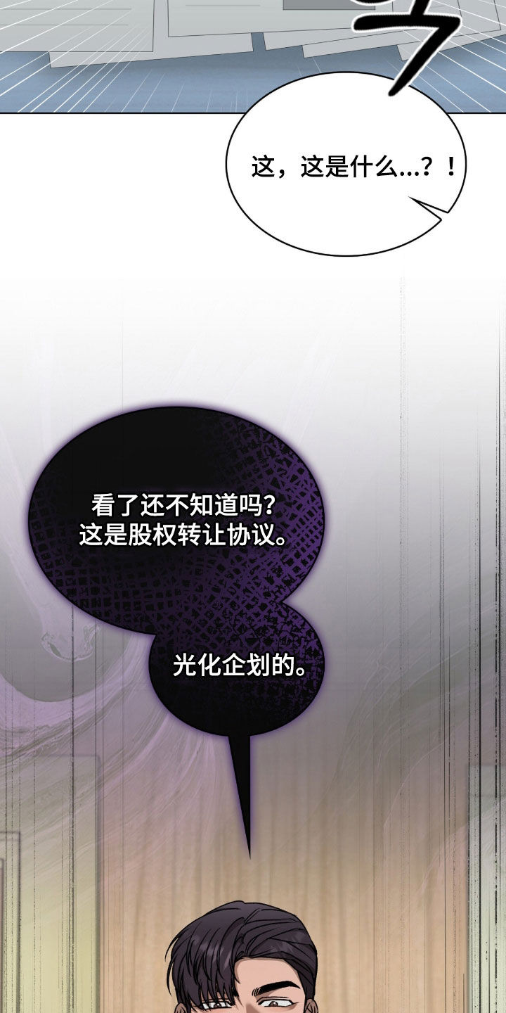 一对一送货漫画,第74章：珍贵恋人4图
