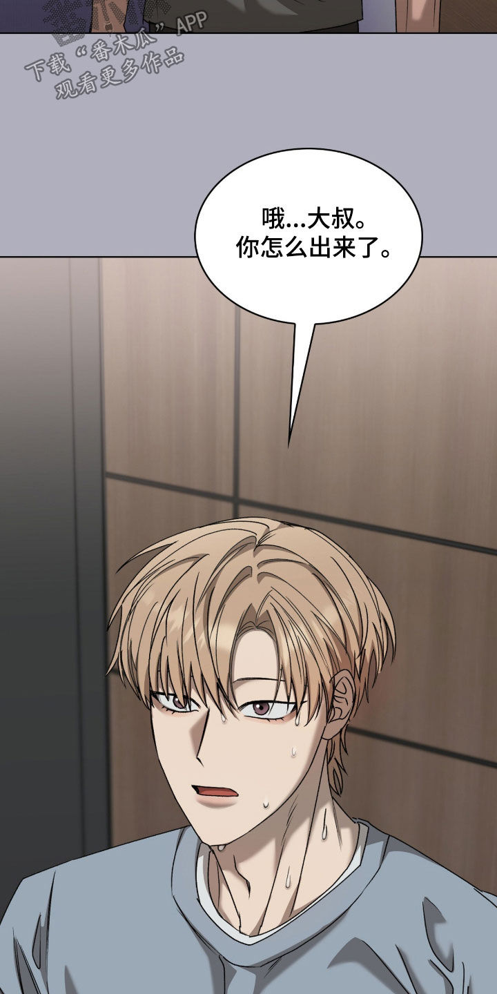 一对一送货漫画,第74章：珍贵恋人4图