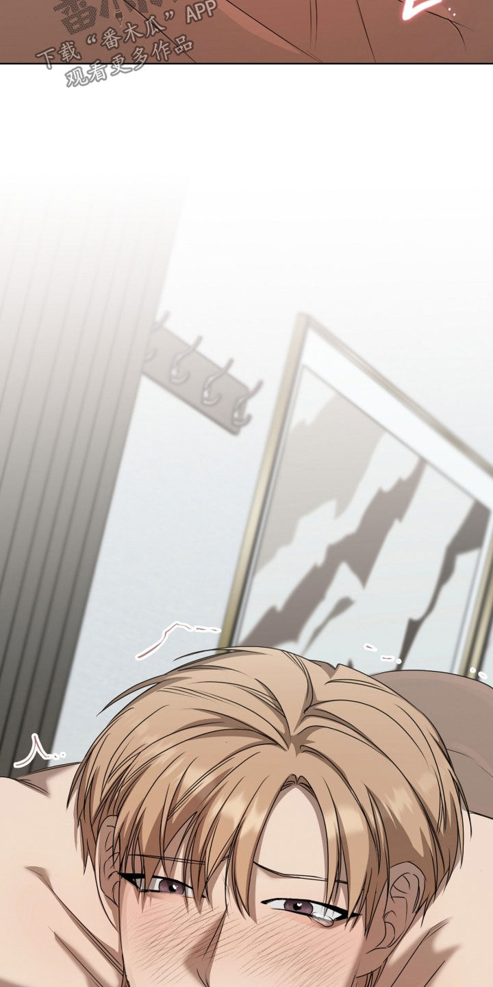一对一送货漫画,第78章：关系的定义5图