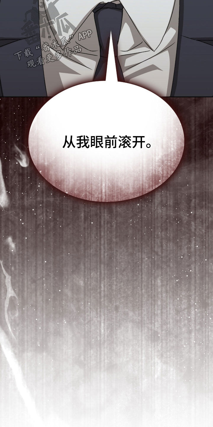 一对一送货漫画,第74章：珍贵恋人3图