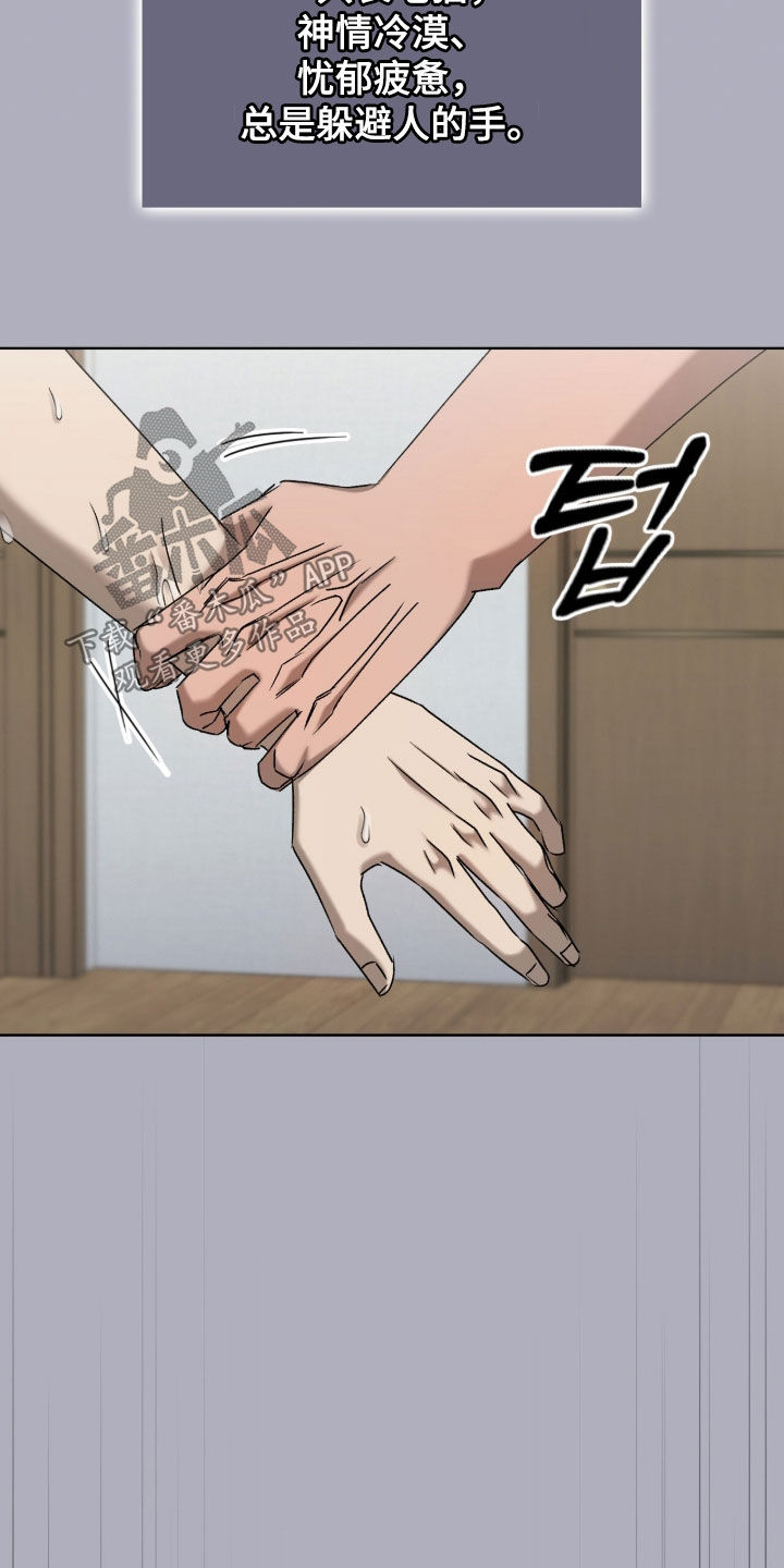 一对一送货漫画,第74章：珍贵恋人5图