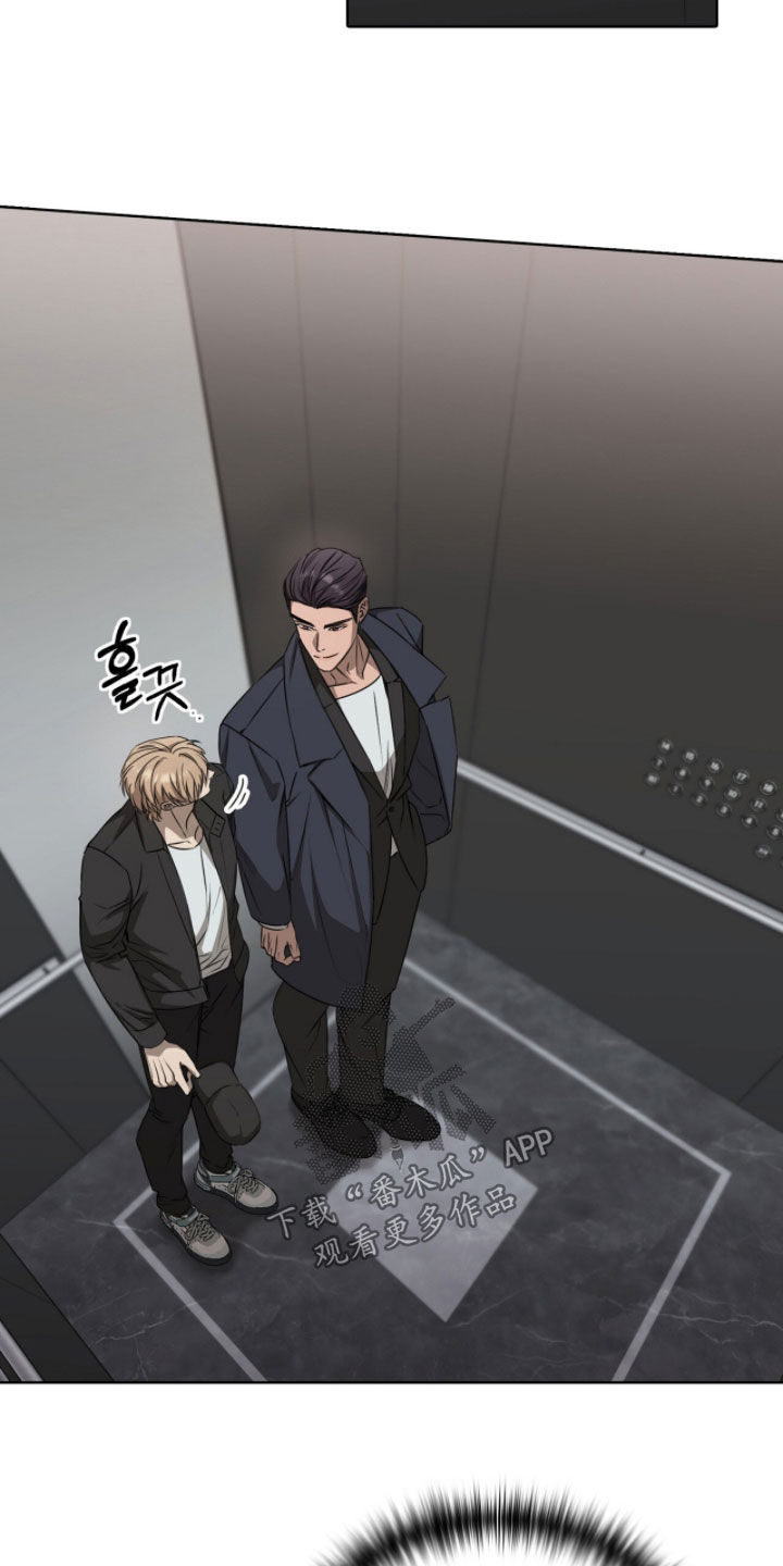 一对一送货漫画,第76章：我教你开车4图