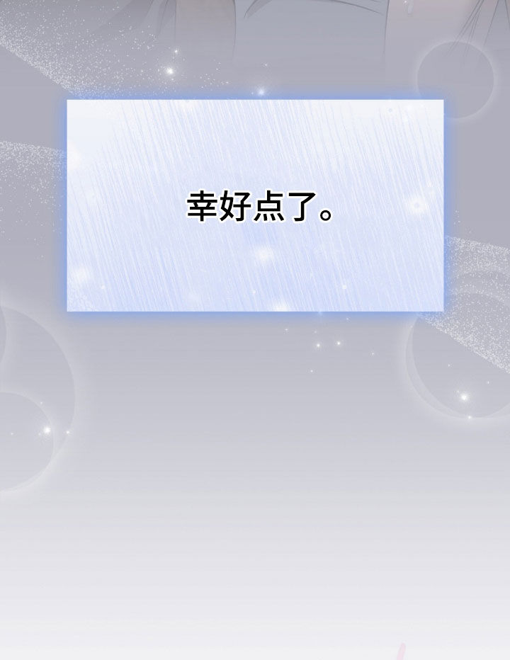 第74章：珍贵恋人0