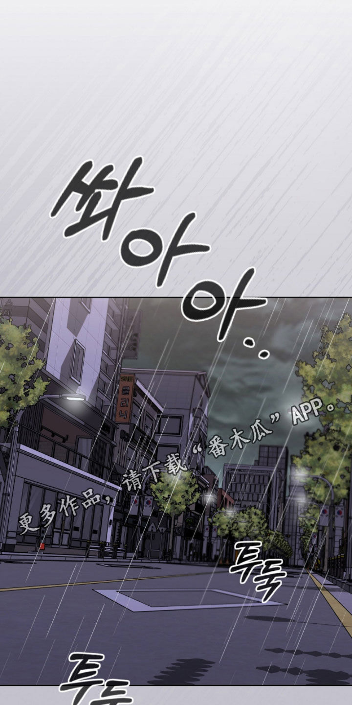 一对一送货漫画,第75章：天赋1图