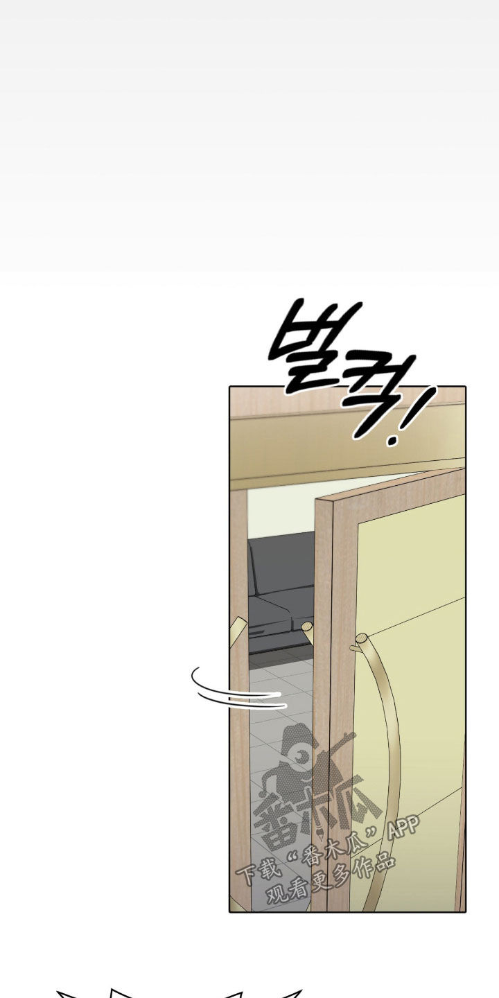 一对一送货漫画,第73章：给你一个机会2图