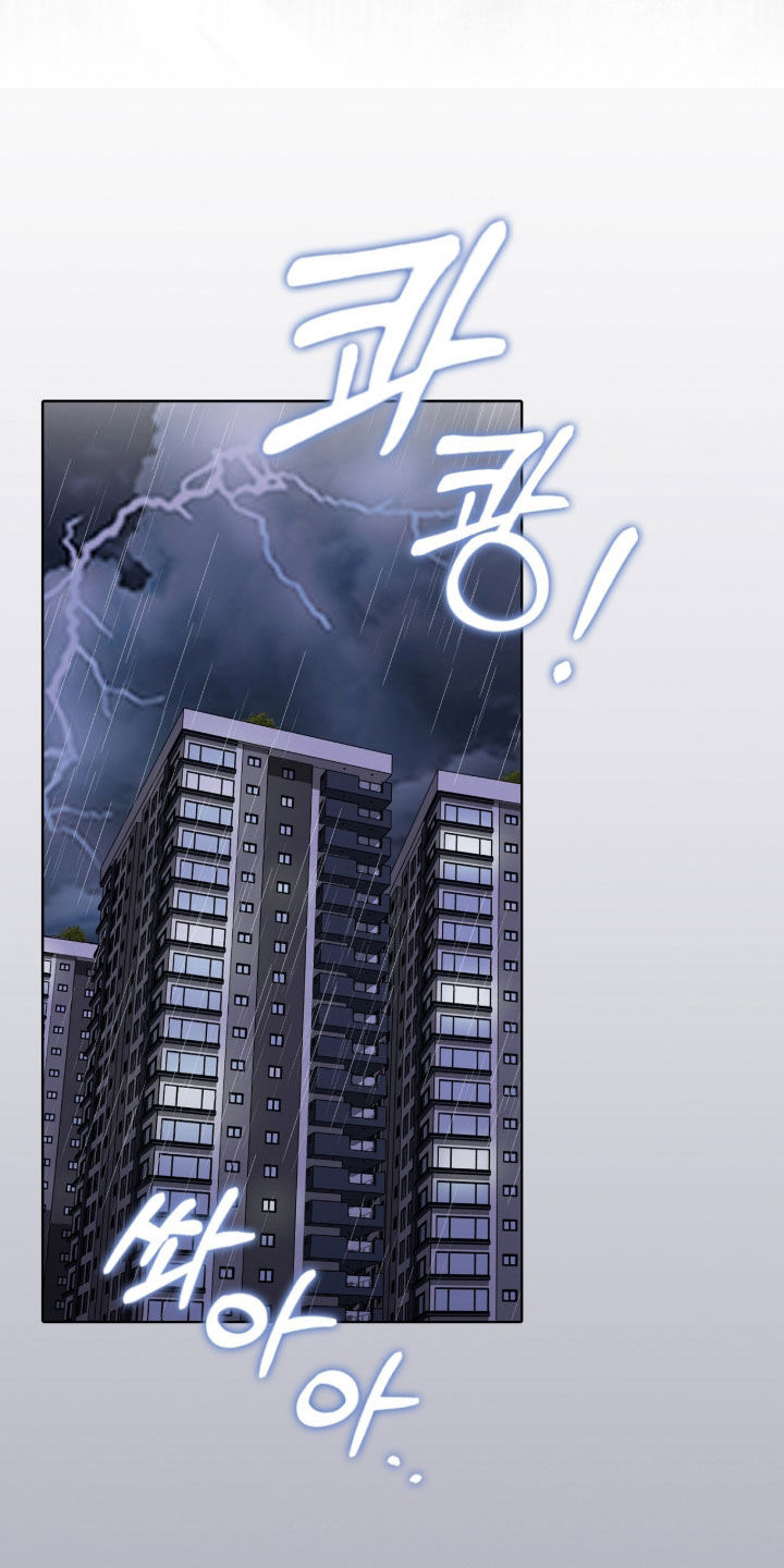 一对一送货漫画,第74章：珍贵恋人4图
