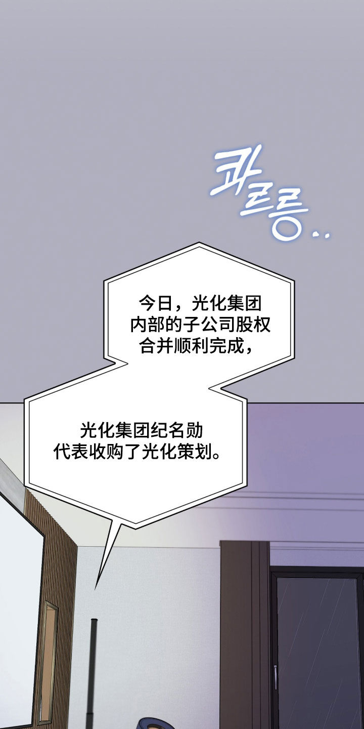 一对一送货漫画,第74章：珍贵恋人5图