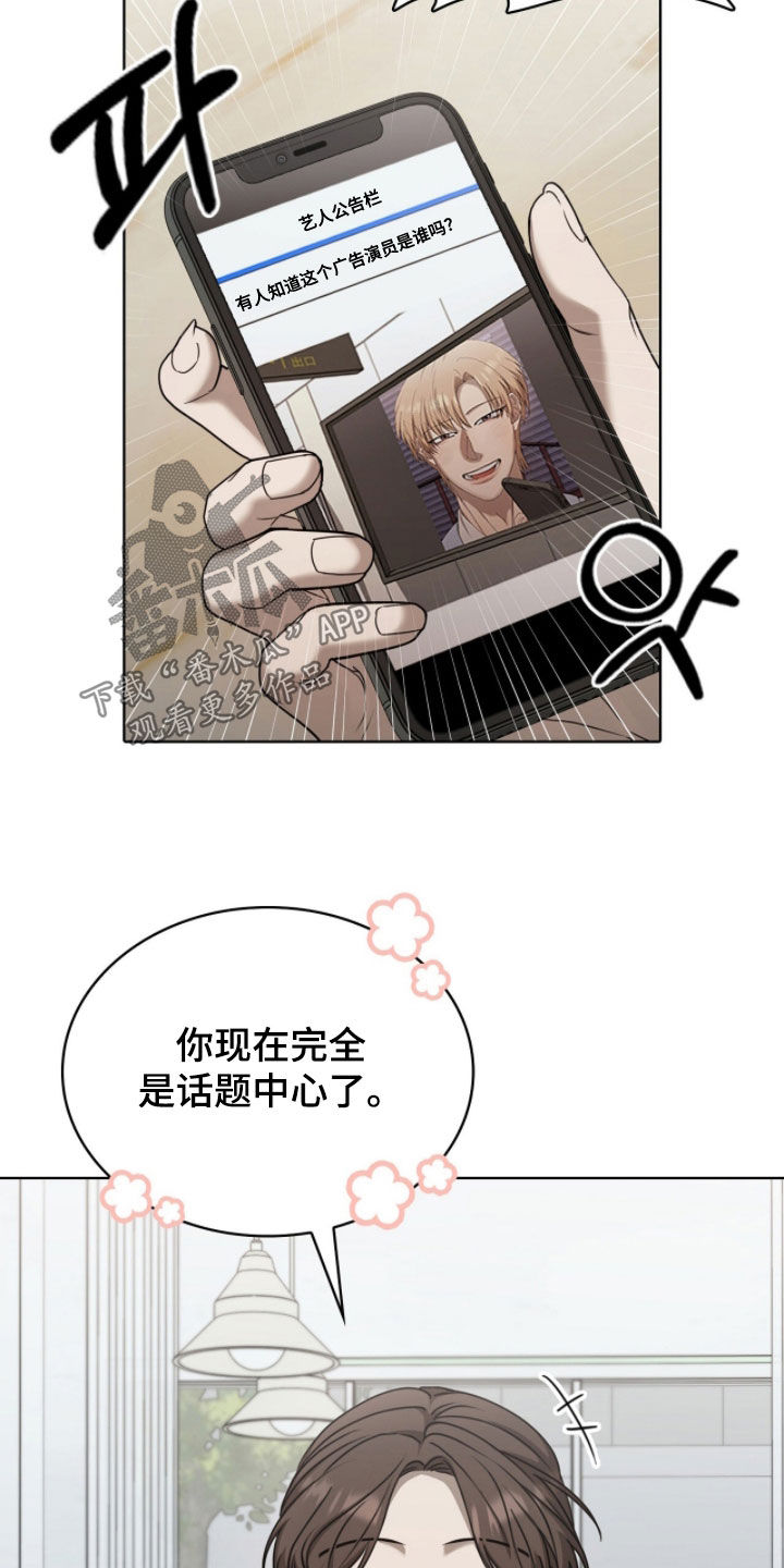一对一送货漫画,第75章：天赋4图