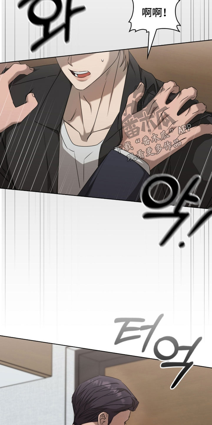 一对一送货漫画,第77章：不逃跑3图