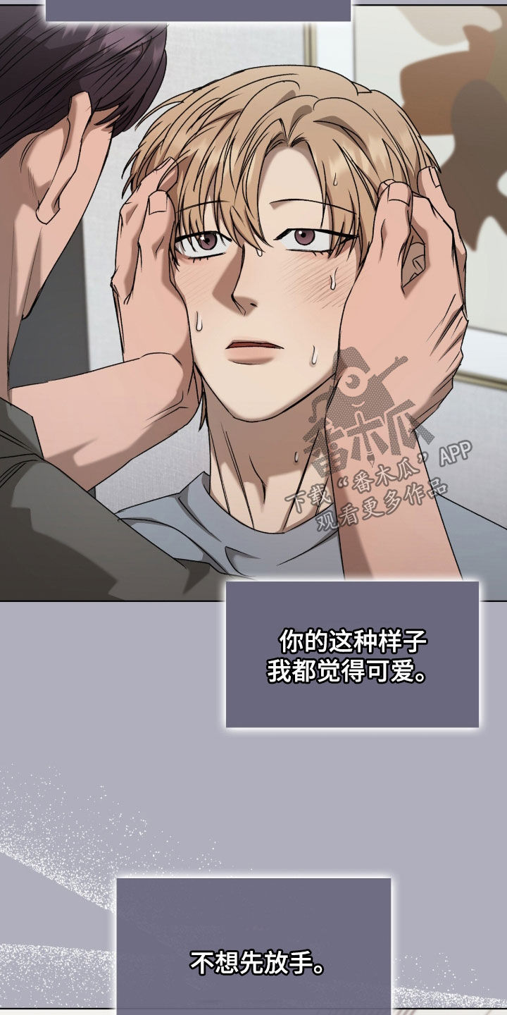 一对一送货漫画,第74章：珍贵恋人5图