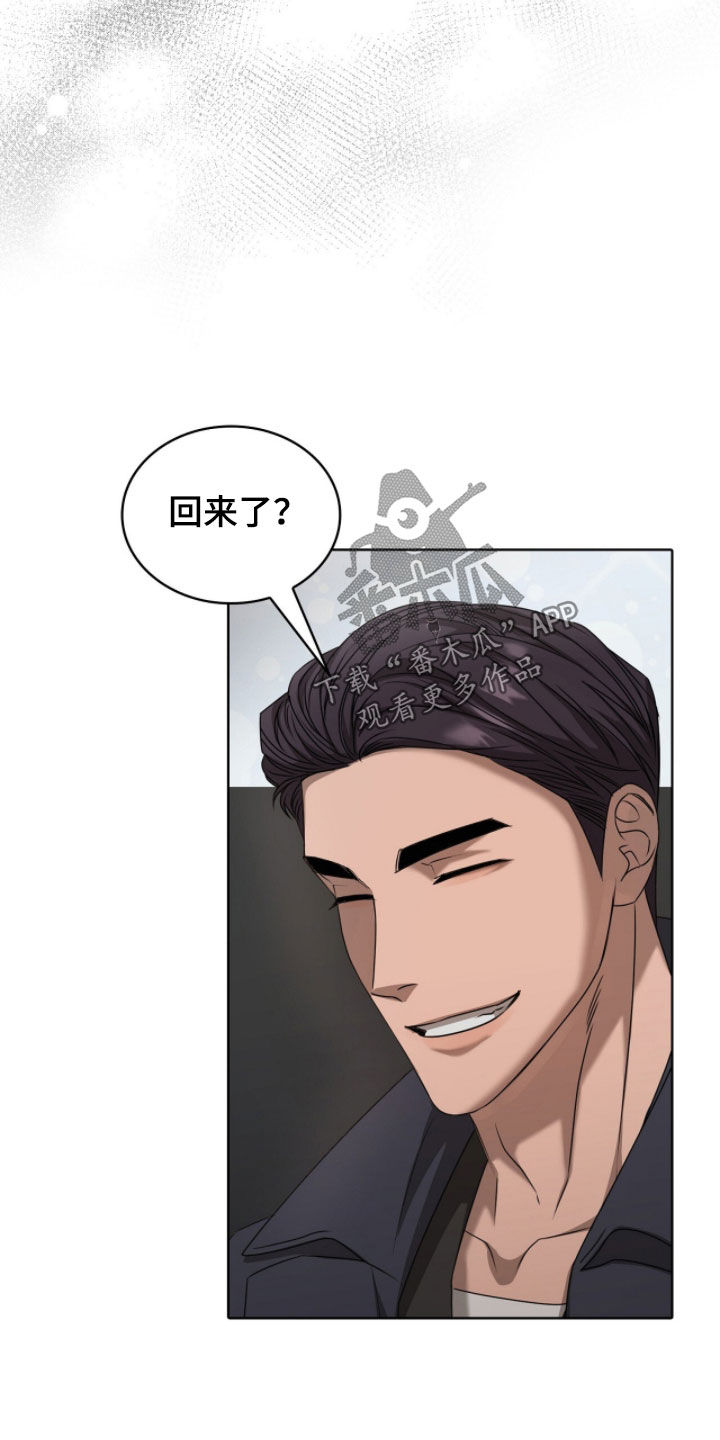 一对一送货漫画,第76章：我教你开车3图