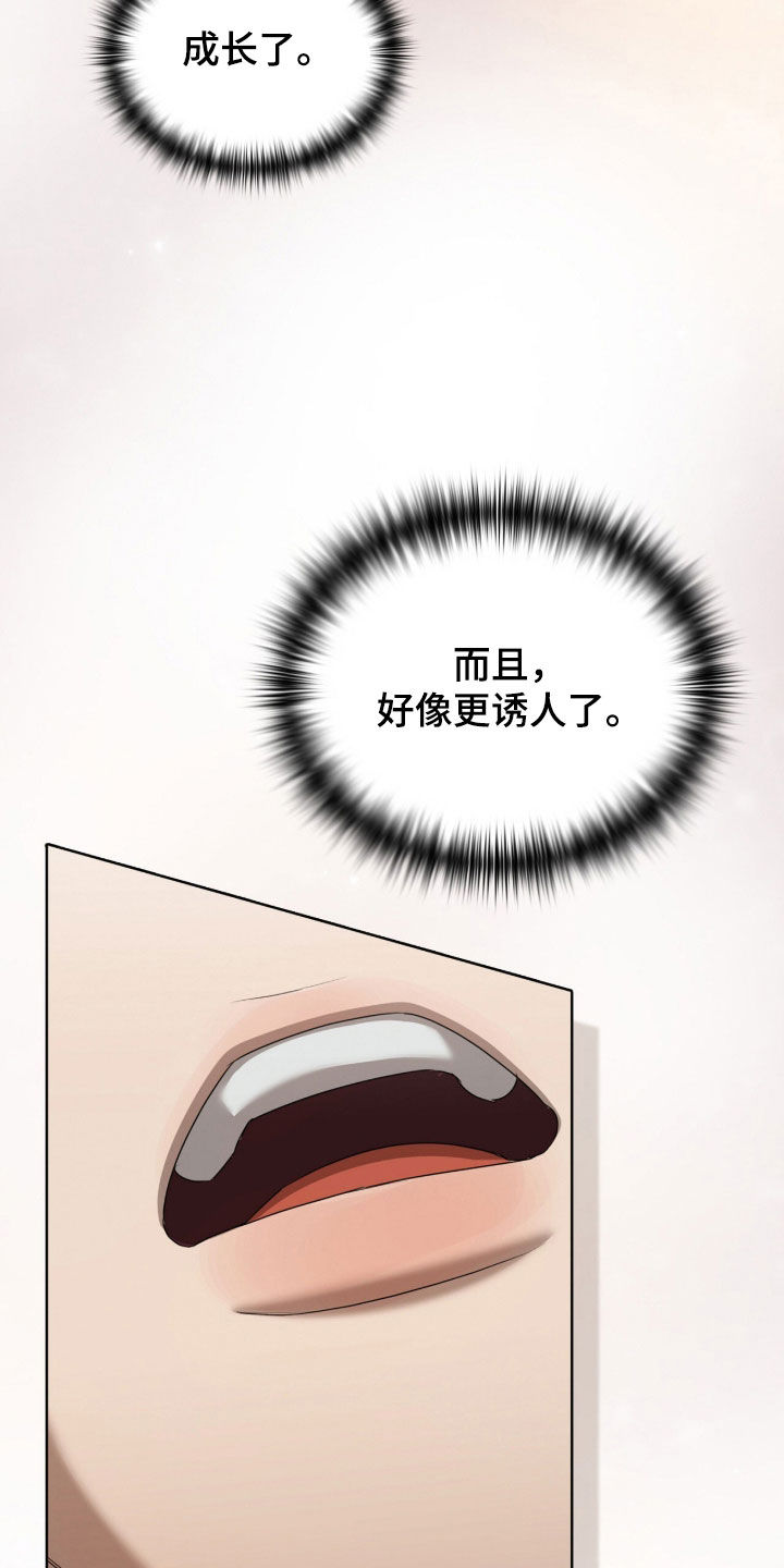 一对一送货漫画,第78章：关系的定义2图