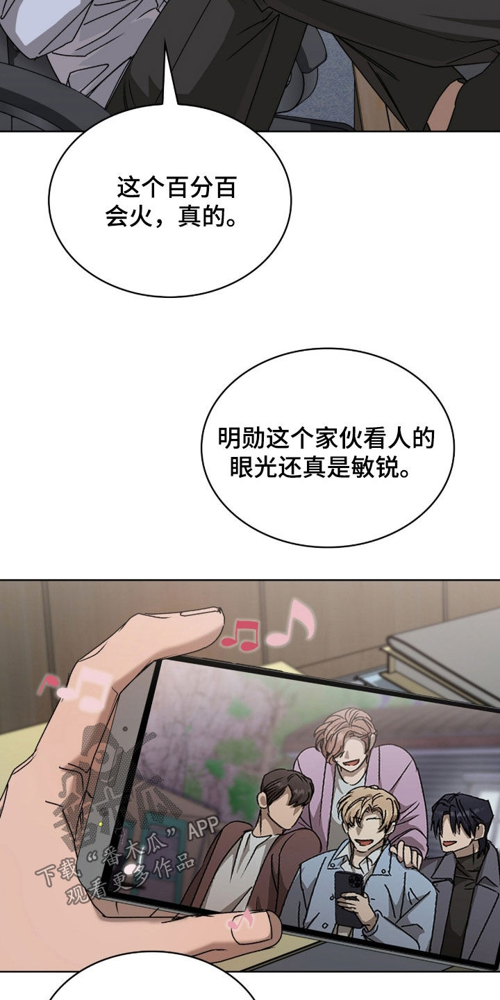 一对一送货漫画,第73章：给你一个机会2图