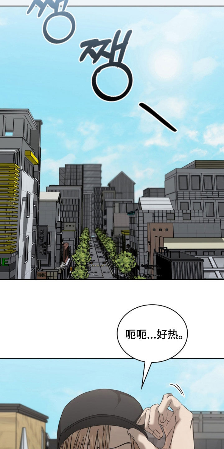 一对一送货漫画,第75章：天赋3图