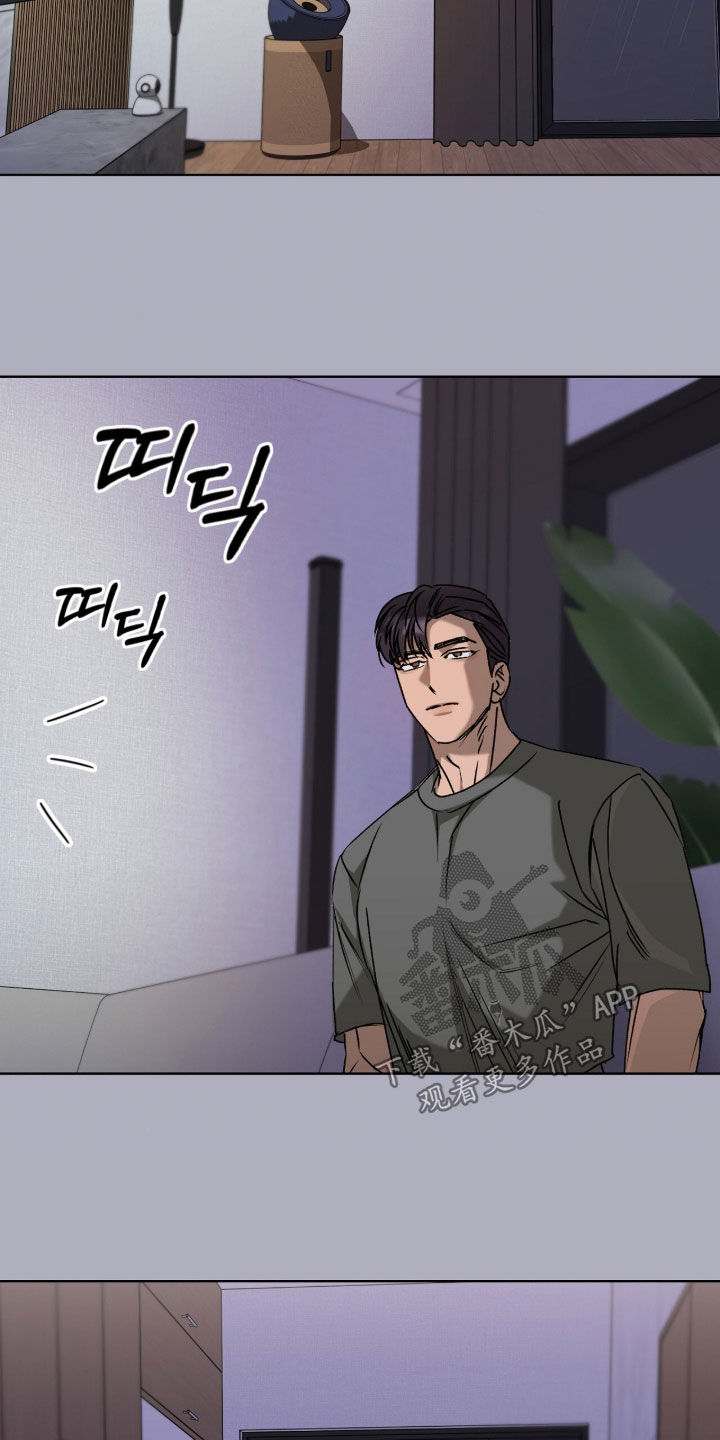 一对一送货漫画,第74章：珍贵恋人1图