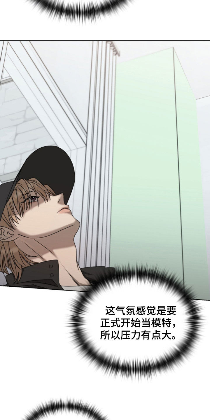 一对一送货漫画,第75章：天赋5图