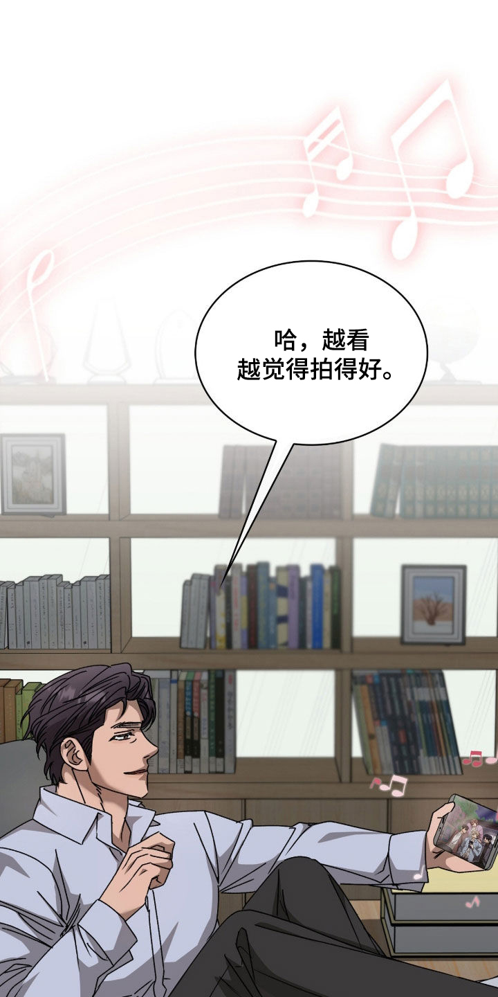 一对一送货漫画,第73章：给你一个机会1图