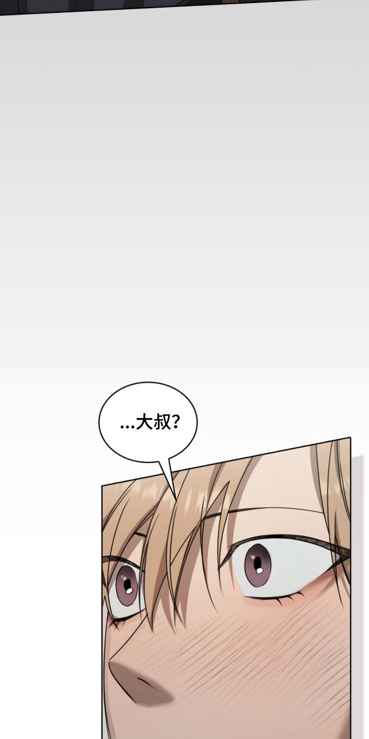 一对一送货漫画,第76章：我教你开车4图
