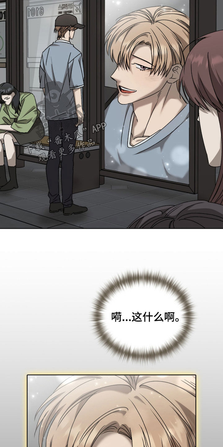 一对一送货漫画,第73章：给你一个机会4图