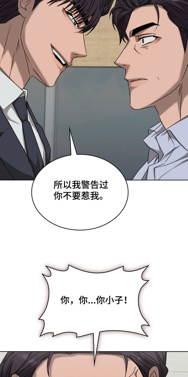 一对一送货漫画,第74章：珍贵恋人5图