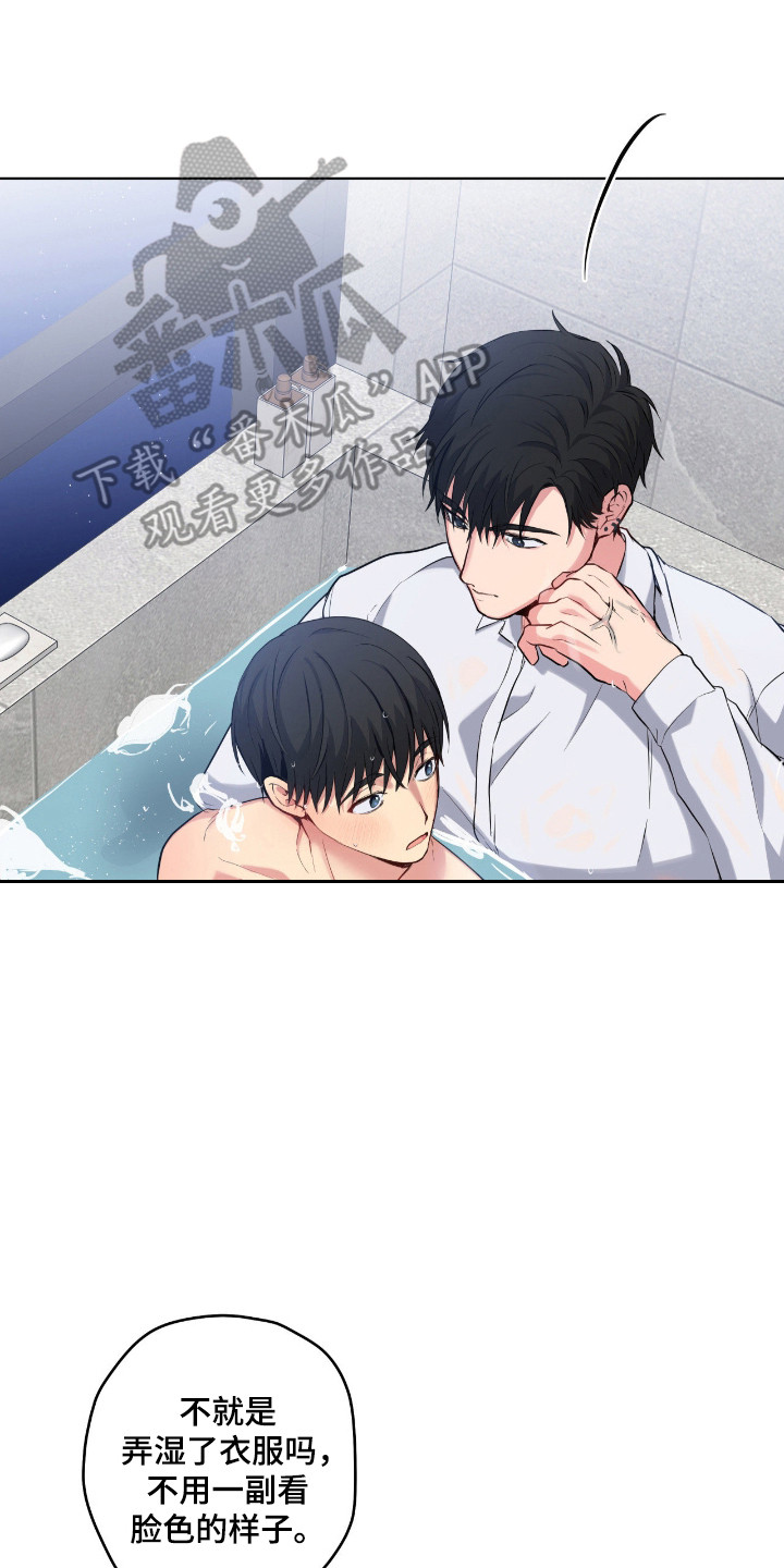 阴暗的幻觉漫画,第79章：【第二季】无比沉迷3图