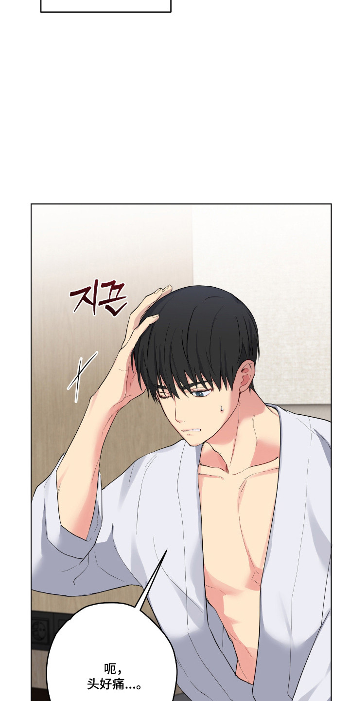 阴暗的幻觉漫画,第77章：【第二季】毫无办法4图