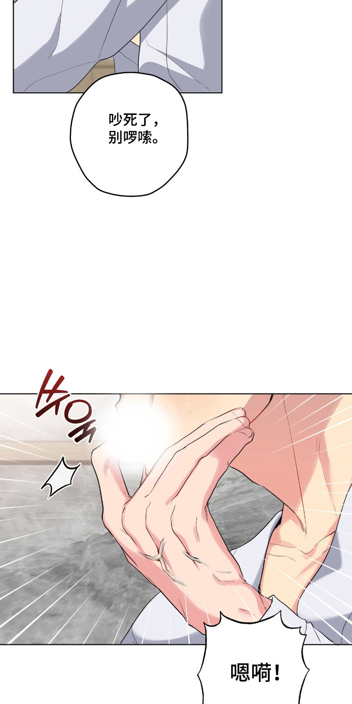 阴暗的幻觉漫画,第78章：【第二季】催吐1图