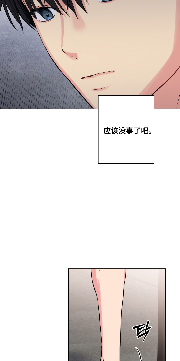 阴暗的幻觉漫画,第81章：【第二季】记忆文件2图