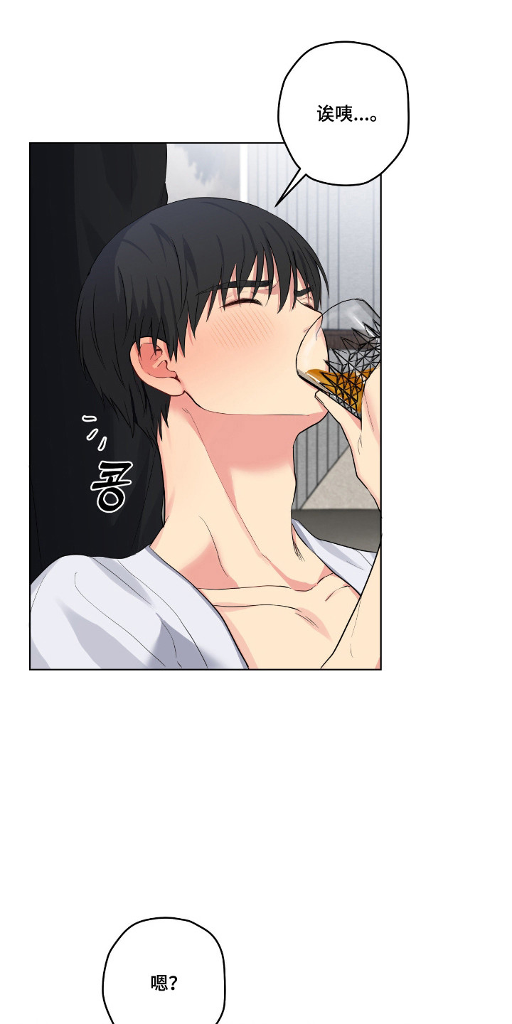 阴暗的幻觉漫画,第77章：【第二季】毫无办法2图