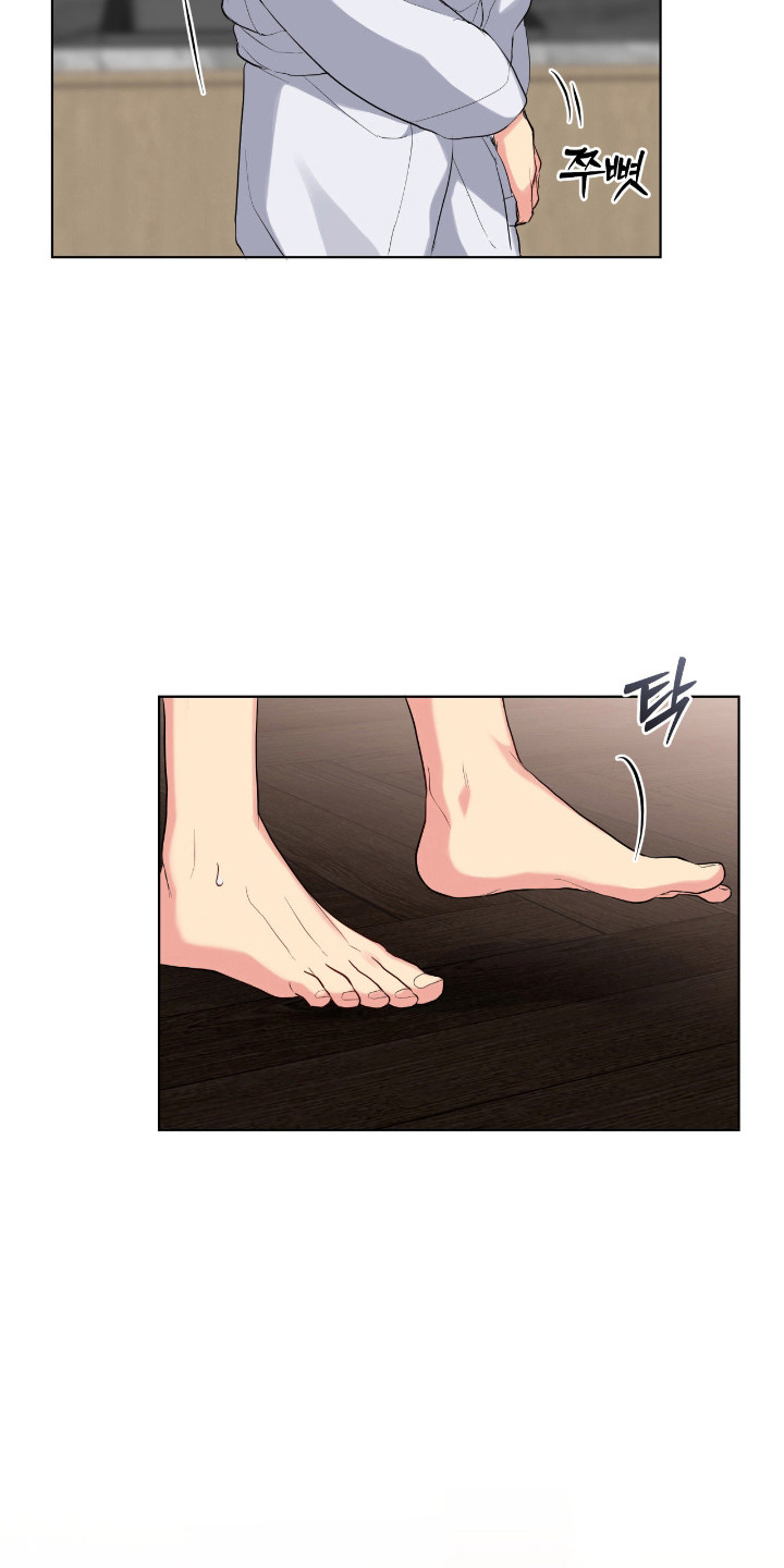 阴暗的幻觉漫画,第78章：【第二季】催吐4图