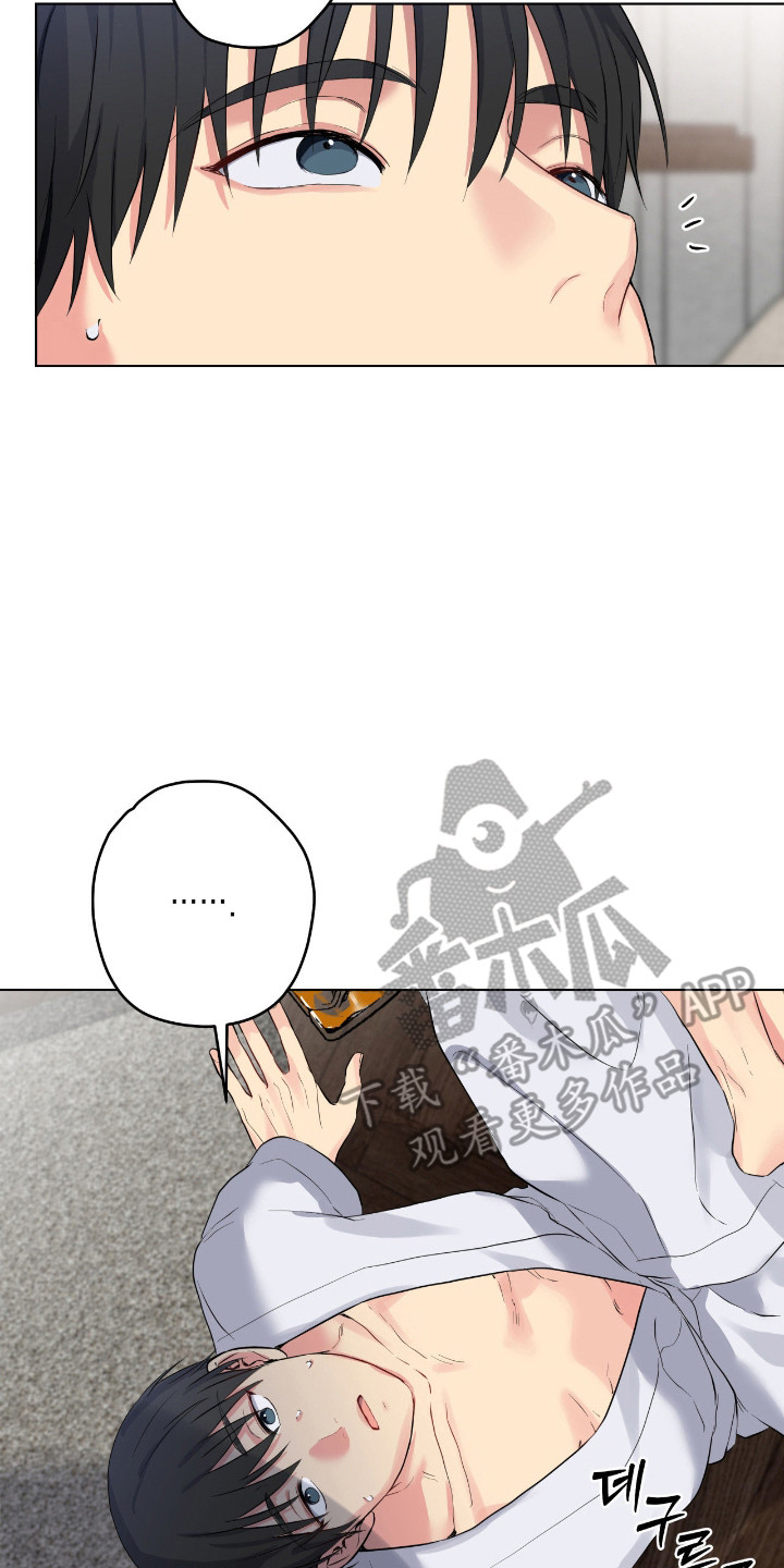 阴暗的幻觉漫画,第77章：【第二季】毫无办法3图