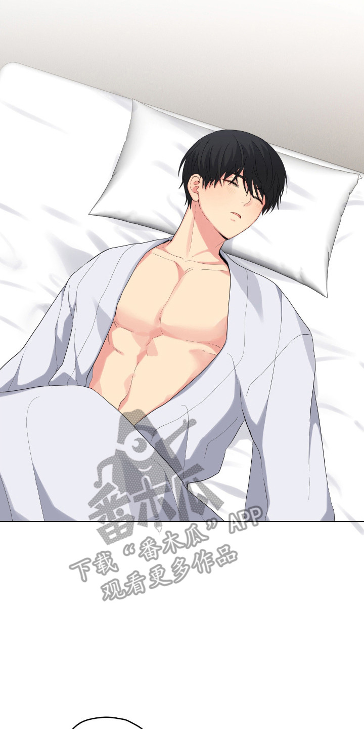 阴暗的幻觉漫画,第77章：【第二季】毫无办法2图