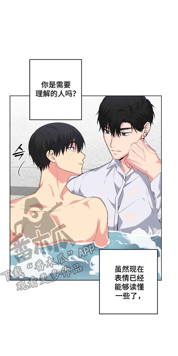 阴暗的幻觉漫画,第79章：【第二季】无比沉迷1图