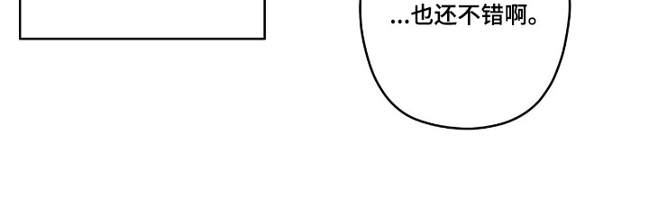 阴暗的幻觉漫画,第77章：【第二季】毫无办法3图