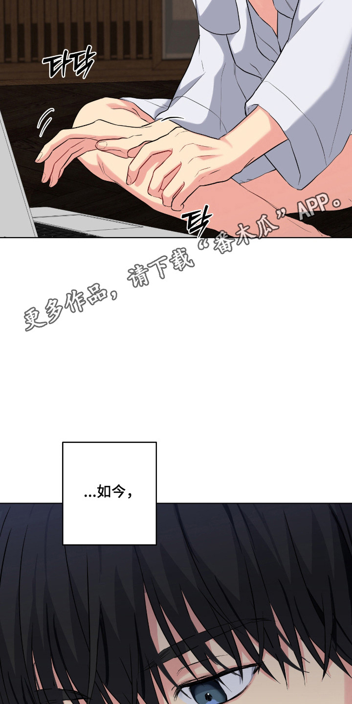阴暗的幻觉漫画,第81章：【第二季】记忆文件1图
