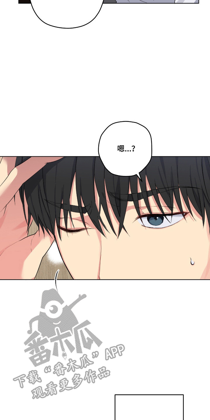 阴暗的幻觉漫画,第77章：【第二季】毫无办法5图