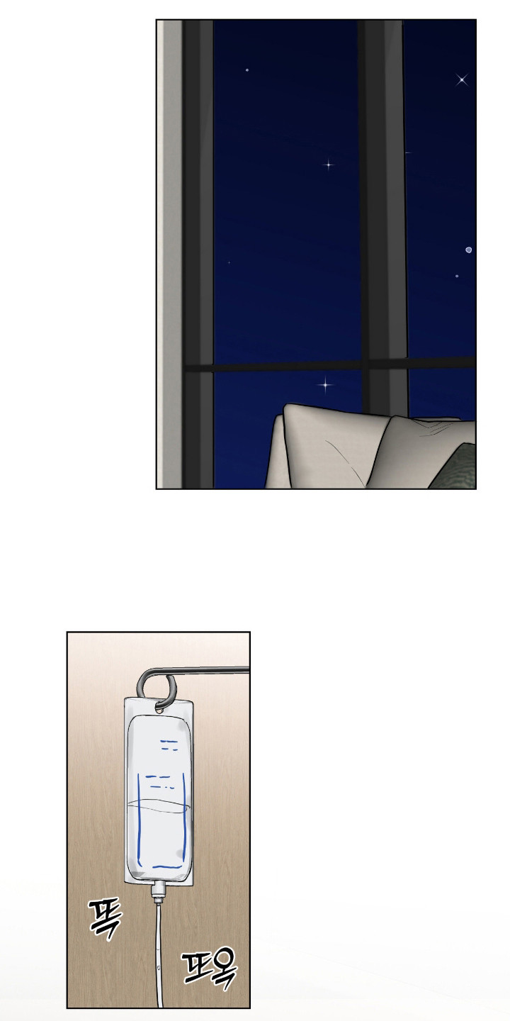 阴暗的幻觉漫画,第77章：【第二季】毫无办法1图