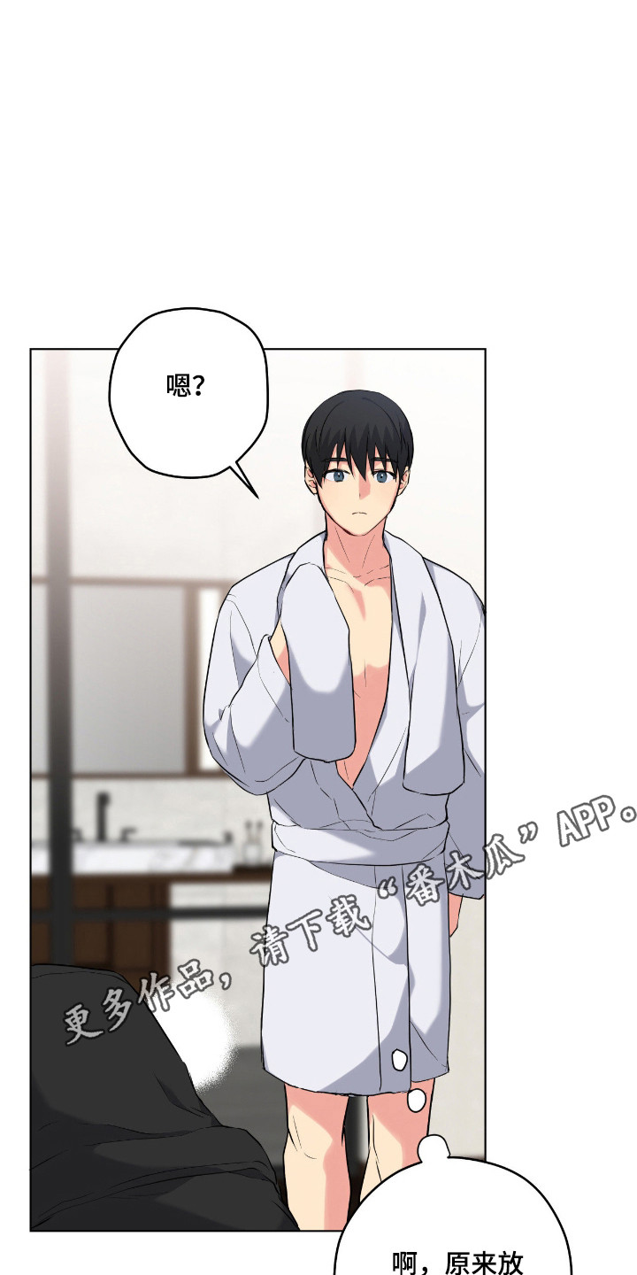 阴暗的幻觉漫画,第81章：【第二季】记忆文件3图