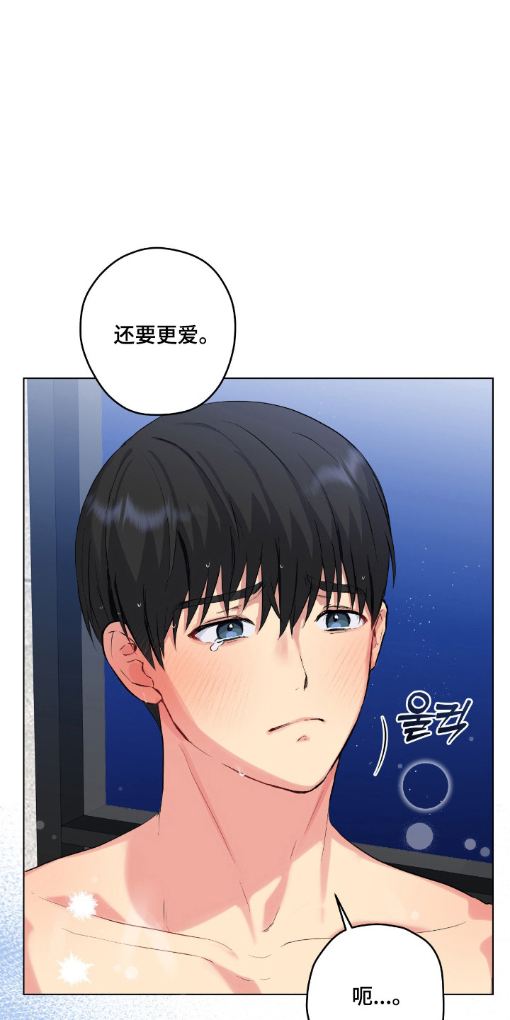 阴暗的幻觉漫画,第81章：【第二季】记忆文件1图