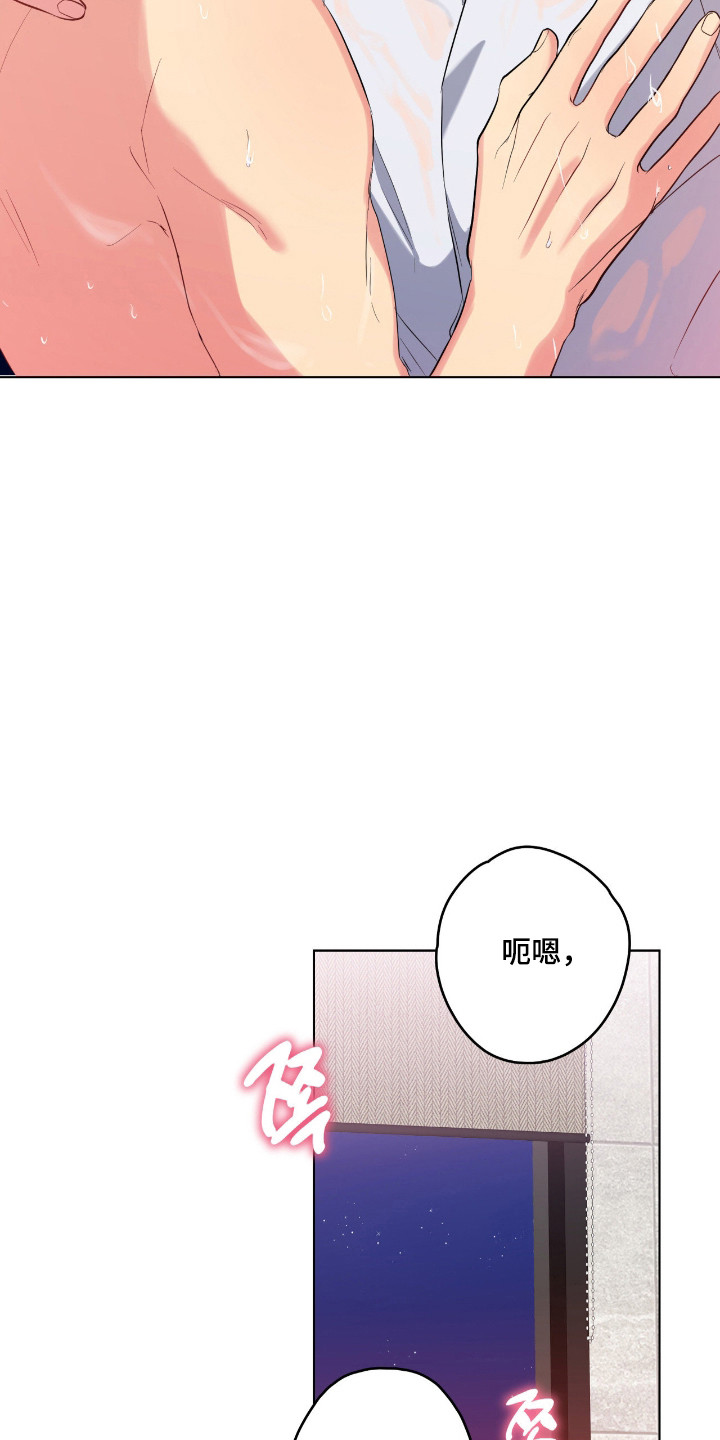 阴暗的幻觉漫画,第79章：【第二季】无比沉迷5图