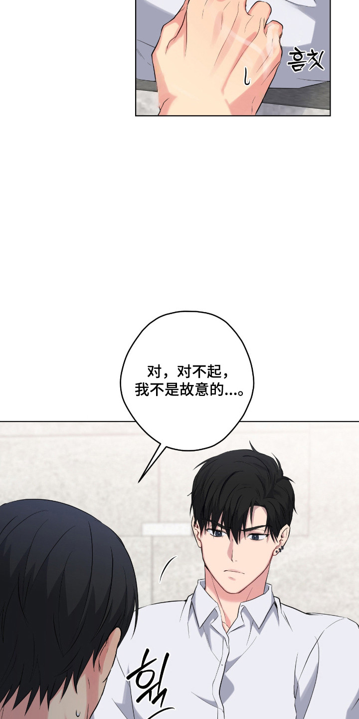 阴暗的幻觉漫画,第79章：【第二季】无比沉迷4图